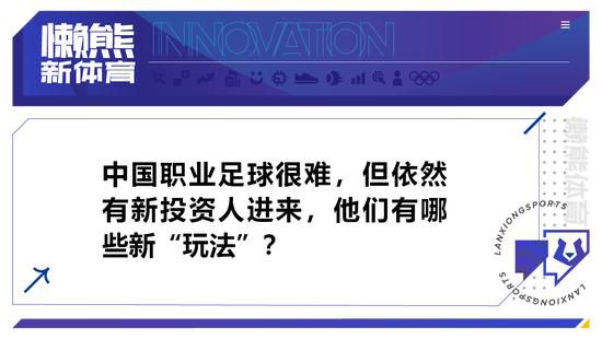 ——球队新援我们都希望胜利，有一些有经验的球员加盟了球队，有人刚刚赢得欧冠，上赛季赢得西甲冠军非常美妙，我们希望可以习惯胜利。